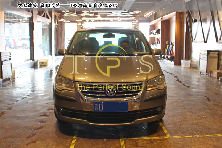 昆明大众途安音响改装,大众途安汽车音响改装宿迁