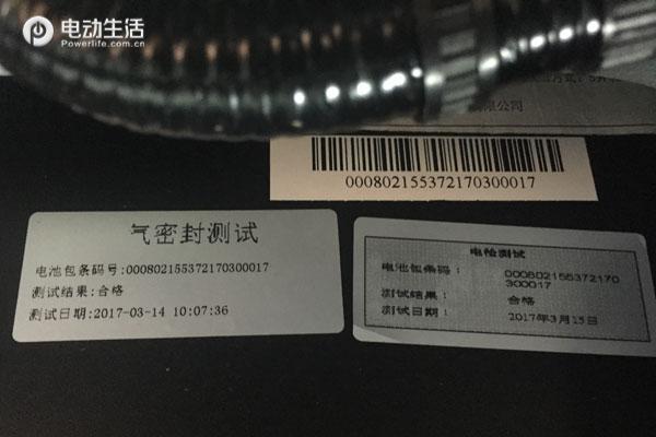 江铃e200s怎么样,新能源纯电入门车