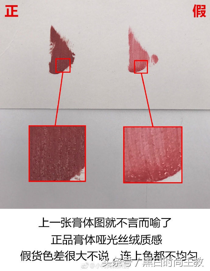 阿玛尼唇釉500真假辨别,怎样鉴别阿玛尼唇釉的真假