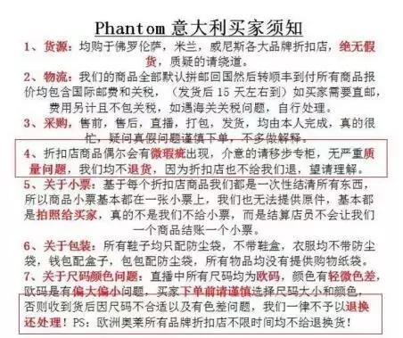 假货秒变海淘正品，竟然是顺丰和”四通一达“快递干的好事？