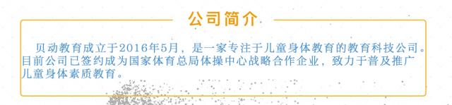 北京最贵的私立幼儿园2019,全国最贵幼儿园一年200多万