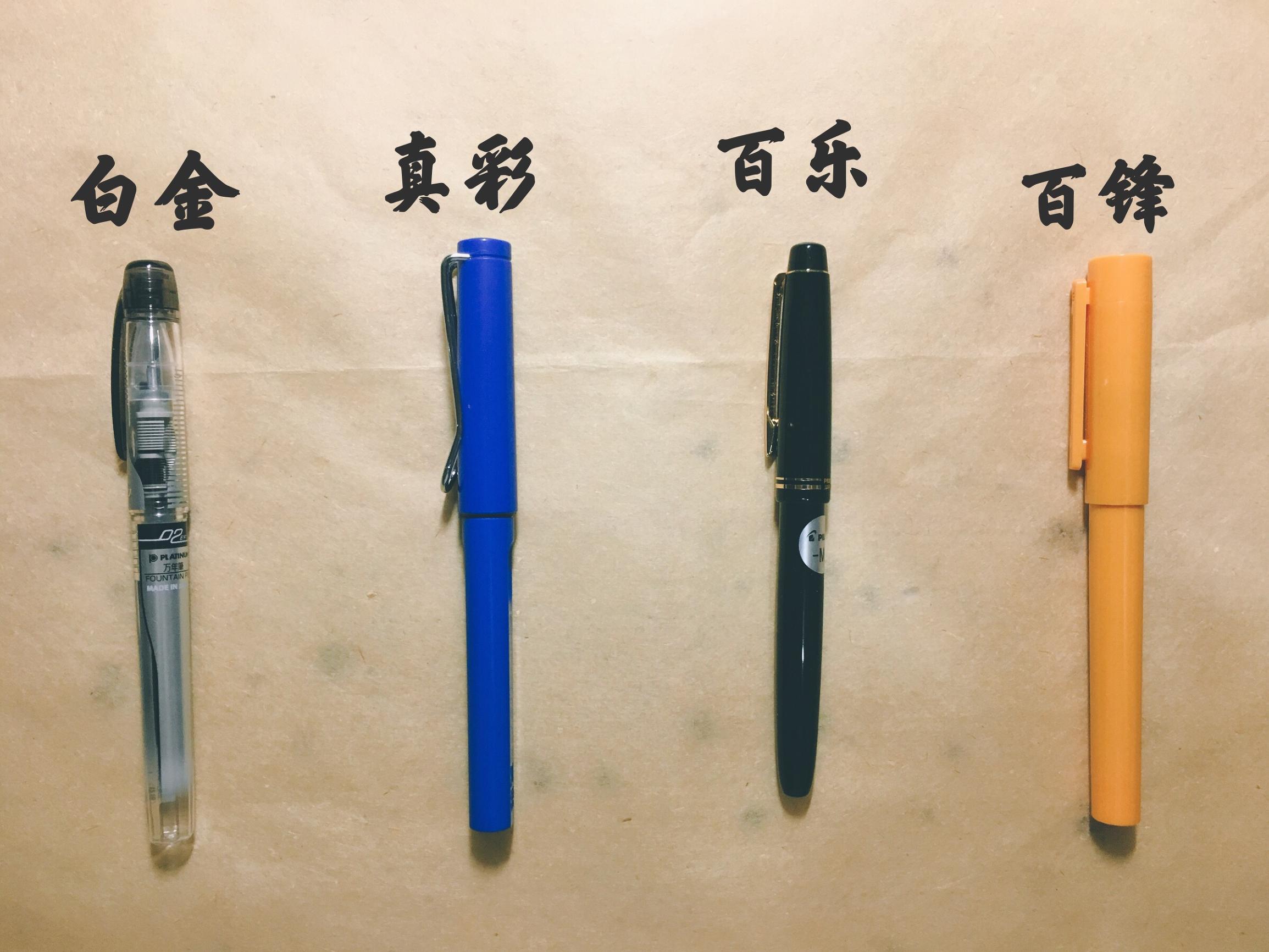 挑选适合钢笔,推荐一款练字钢笔