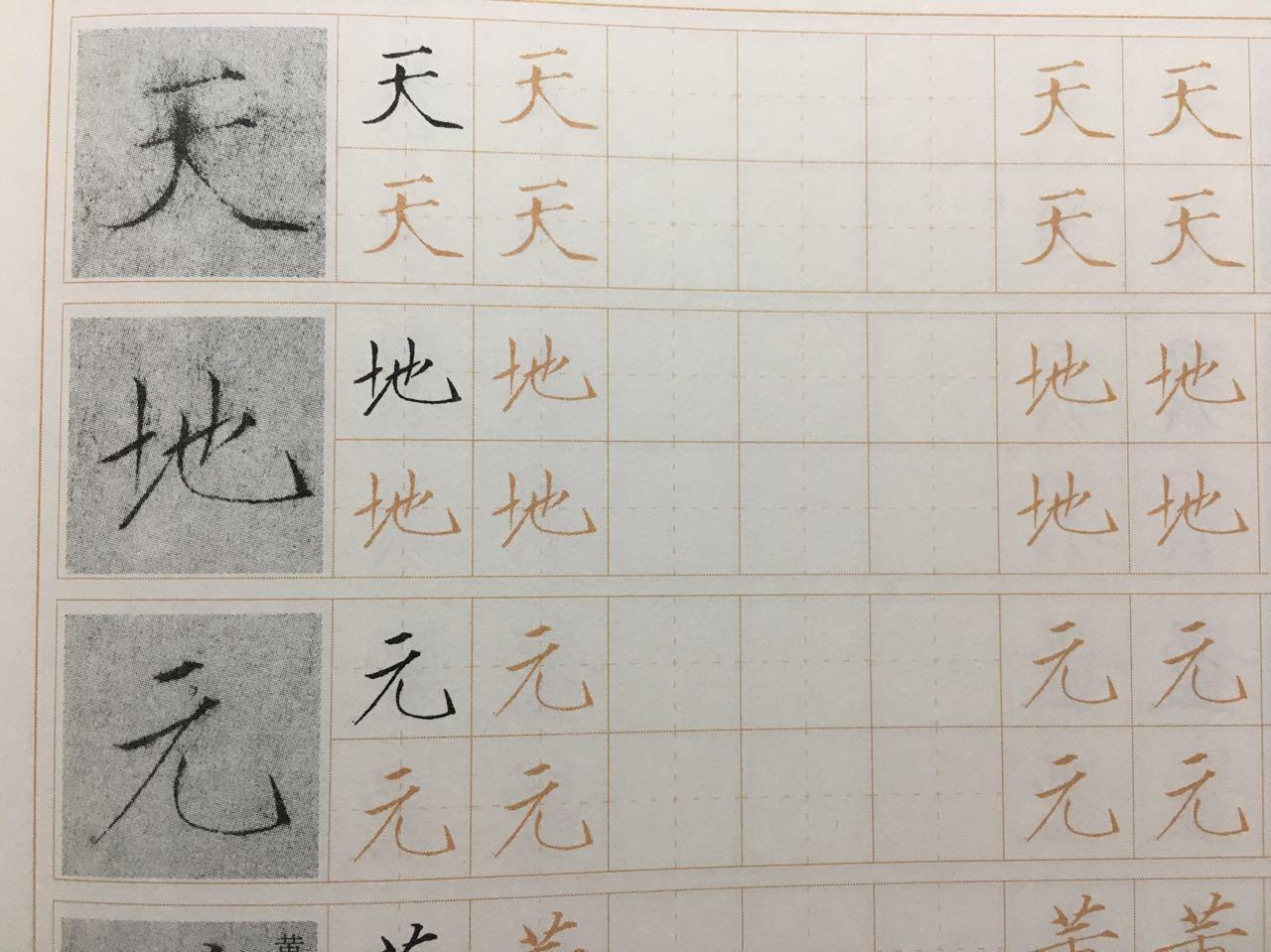 挑选适合钢笔,推荐一款练字钢笔