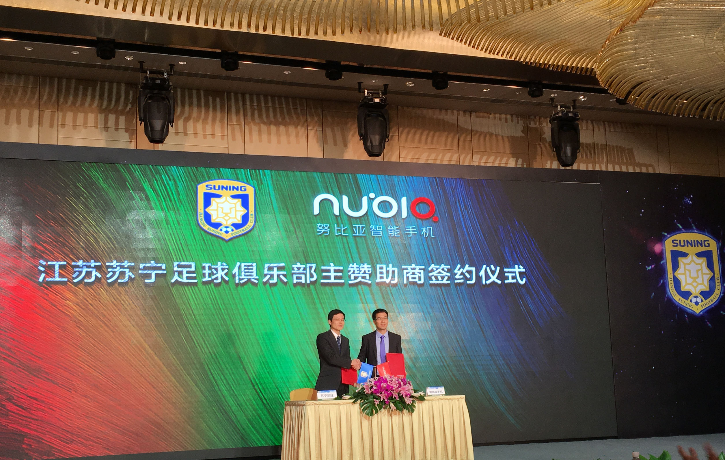 努比亚卖给苏宁了吗,中超努比亚