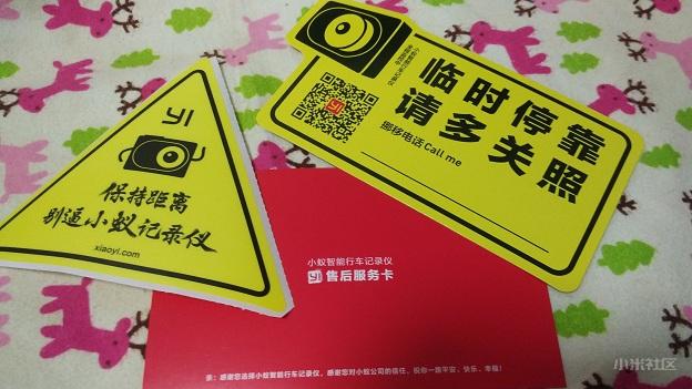 小米生态链70迈智能行车记录仪,小米生态链记录仪