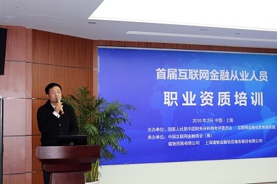 金融财务分析师,金融行业财务分析师证书