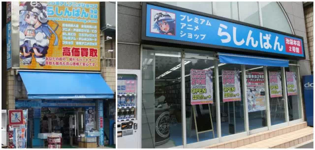 东京动漫中心游玩攻略,东京附近短途旅游景点推荐一日游