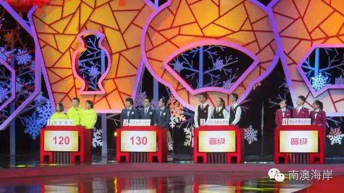 潮汕热点-龙游神州探谜影的南澳学霸晋级中国谜语总决赛精彩视图