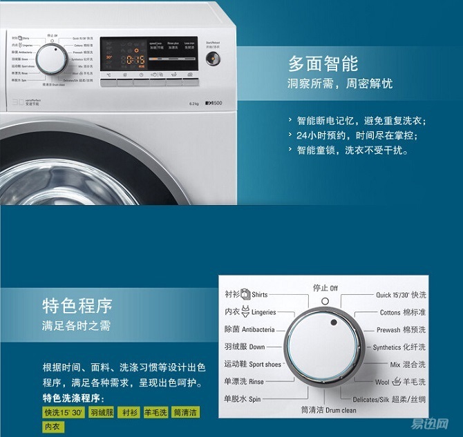 洗衣机爆炸危险,洗衣机会因衣服太多而爆炸吗