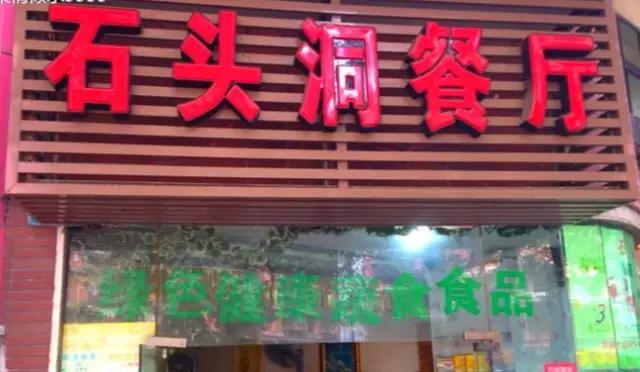 这里藏着“开胃神器”,专治重庆人的节后没胃口