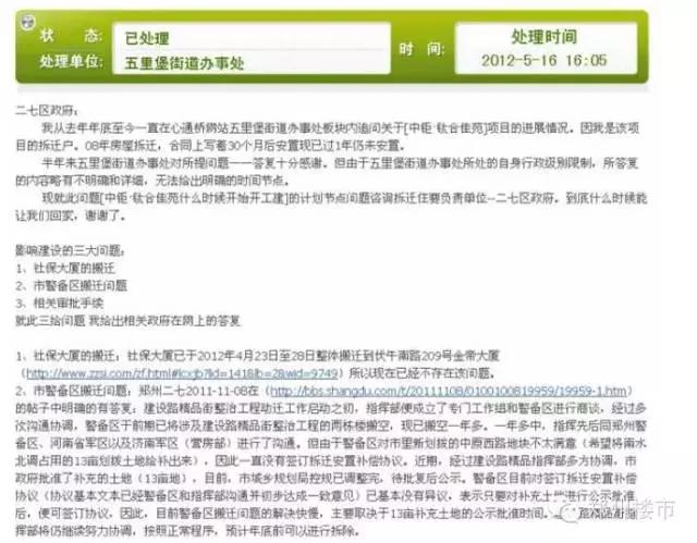 盘点全球顶级医疗机构,全球超大型单体医院