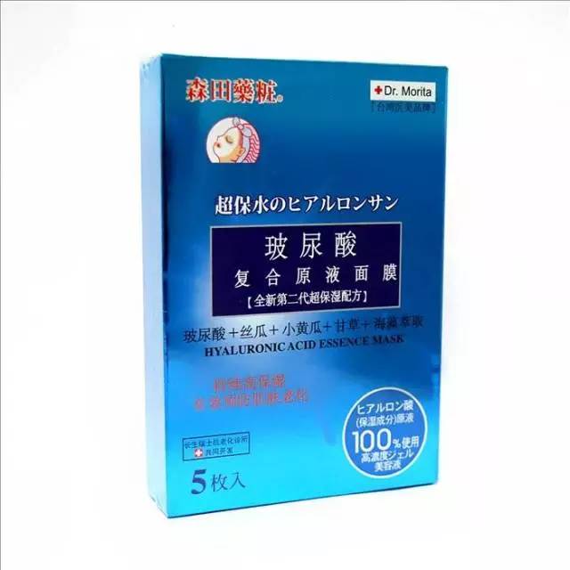 市场上的面膜推荐,微商最好用的面膜排行榜