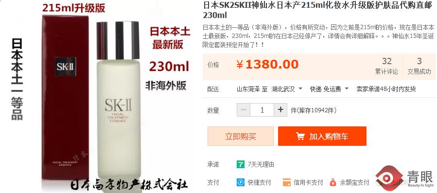 同一品牌国内和国外的质量一样吗,同一个品牌不同平台的品质一样吗