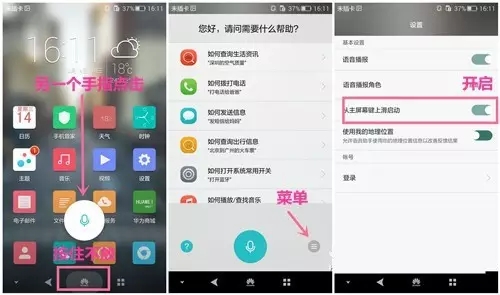 home键iphone7,home键和7键在一块怎么用