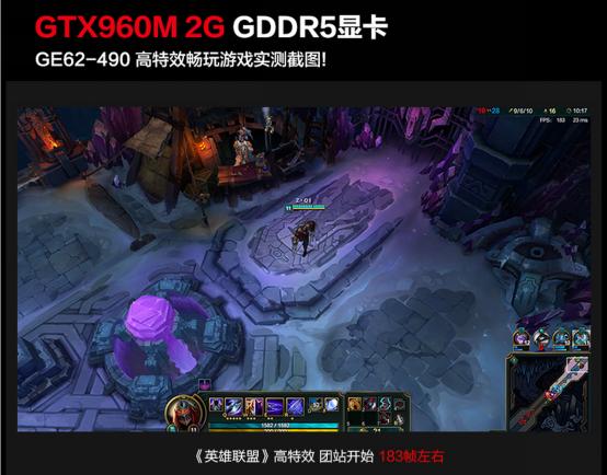 msi笔记本ge62,两分钟学会游戏规则