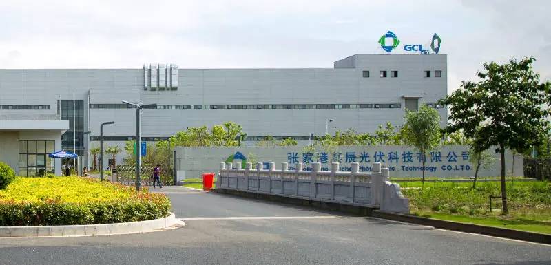 重磅2015全球十大光伏组件制造商排名及生存状态点评：协鑫集成黑马、尚德复苏、天合继续问鼎