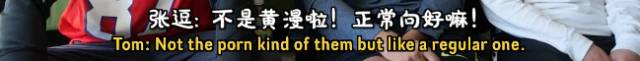 你造吗？日漫面前，再阳光的老美也会本性暴露
