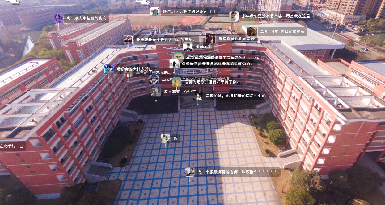 720°空中无死角看明港中学，温暖你的回忆