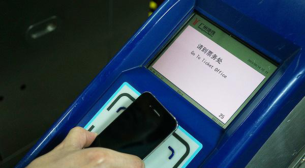 科客晚报：iPhone将取代你的公交卡，6GB内存手机诞生了