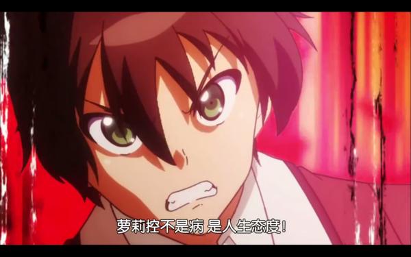 科普向,关于萝莉科普