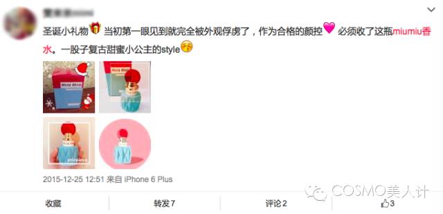 #拜托了美人计#高颜值香水大爬梯～魔都CO蜜我约你！