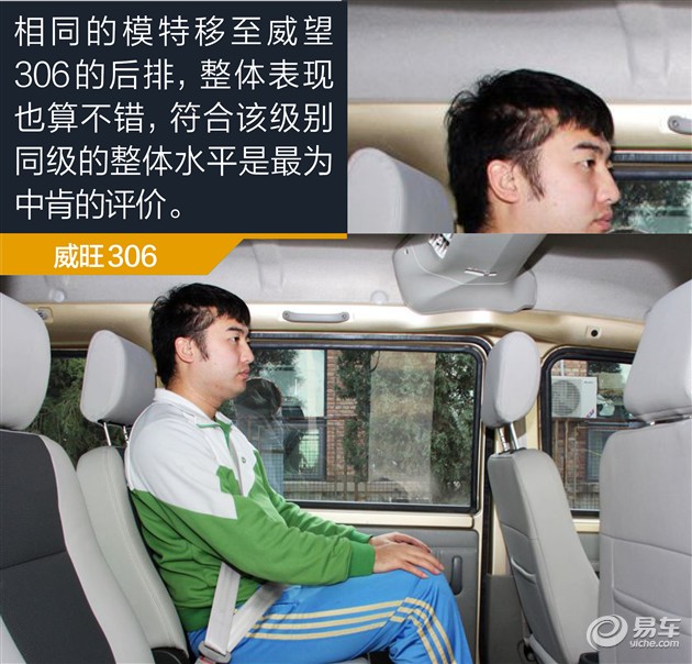 启腾M70和华泰EV160B,启腾m70车型图片