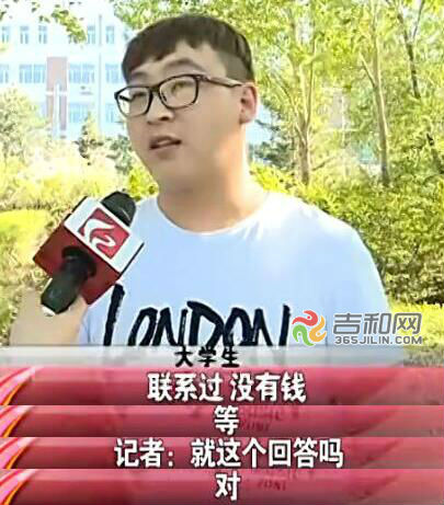 长春多名大学生用分期乐、优分期网络*款贷**借同学同学已欠30多万元债不还！