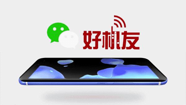htcu112019年还值得购买吗,htc卖得最贵的手机