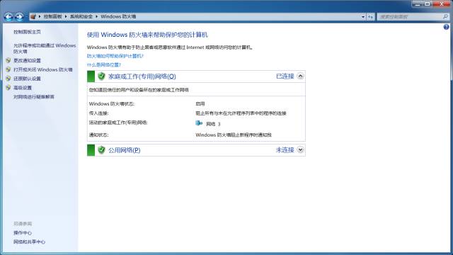 wannacry病毒防治,wannacry勒索蠕虫病毒