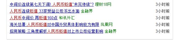 英镑跌了对留学的影响,英国央行讲了啥英镑为何上涨