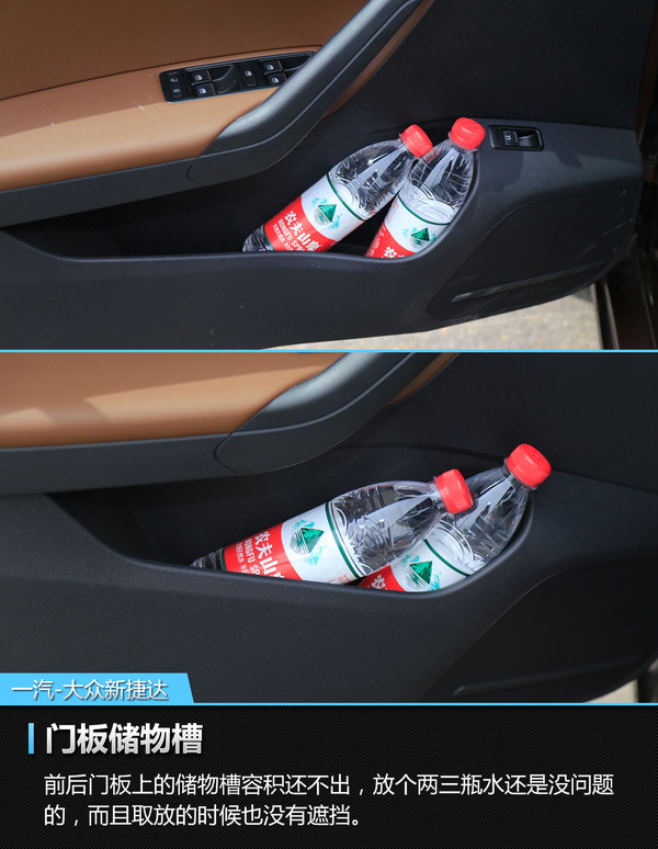 大众2019款新捷达测评车,2017款大众捷达评测