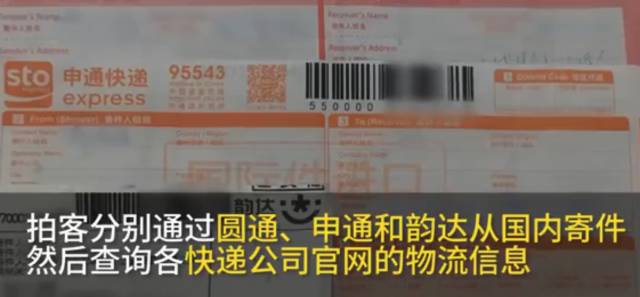 虚假海外直邮,可以海外直邮是真是假