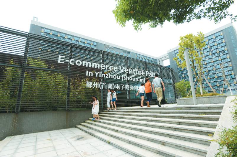 关注物联网,关注物联网发展趋势