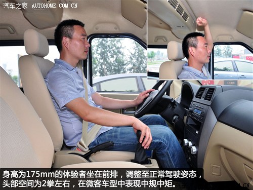 东风小康c37加长版价格是多少,东风小康c37报价