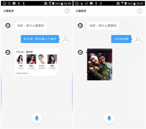 htcu11用哪一种手机助手好,htcu11高清通话