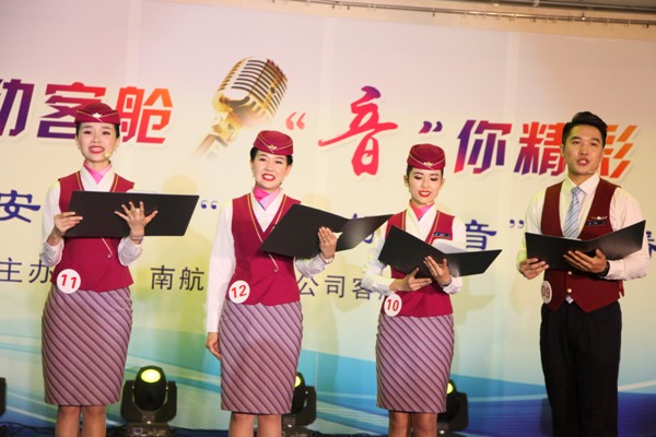 南航语音播报音乐,南航客舱语音播报