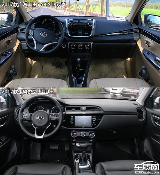 起亚k2和丰田致炫哪个好,起亚k2和丰田致享