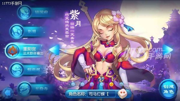 又打怪又结婚水很深《桃花源记》手游评测