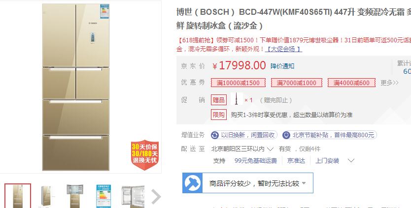 bosch博世欧洲之星,德国博世汽配