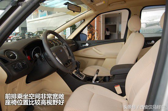 福特麦柯斯七座商务车测评,18福特7座mpv麦柯斯怎么样