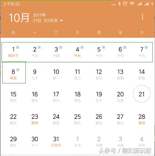 德阳周边游:端午3天我们走“喇叭河”怎么样?最强攻略来袭