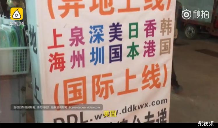 海淘假货央视曝光,海淘造假新闻