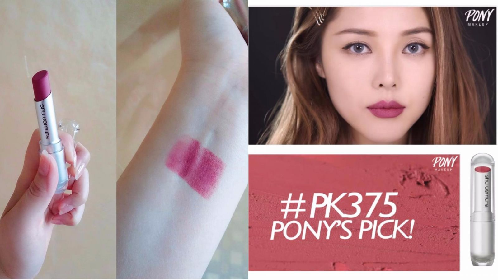 奶油滋润唇彩,平价款唇彩