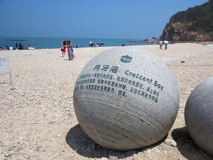 烟台蓬莱长岛两日游景色美极了,烟台长岛三日游攻略