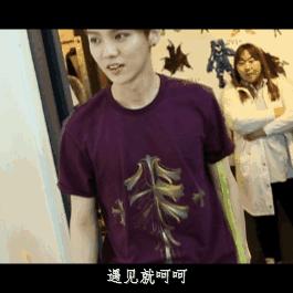 鹿晗惊艳动图,鹿晗动图合集