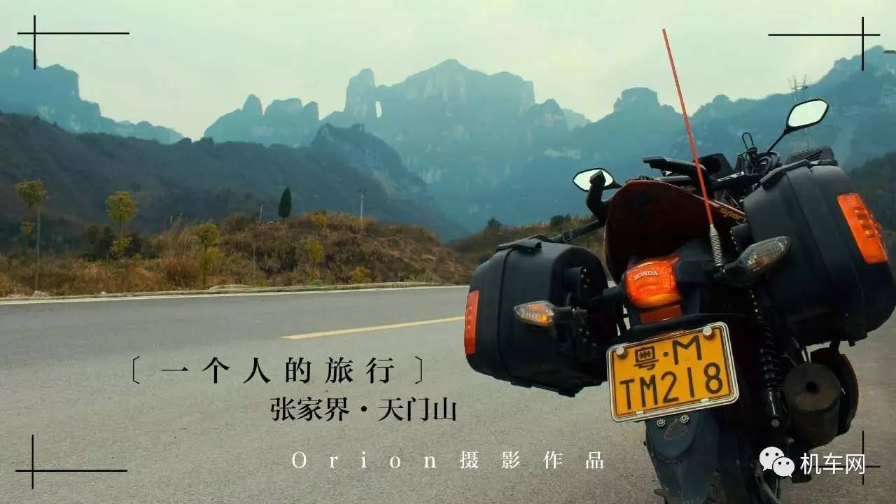 车友风采：梦想在哪里？令人如此向往，让我不顾一切走在路上