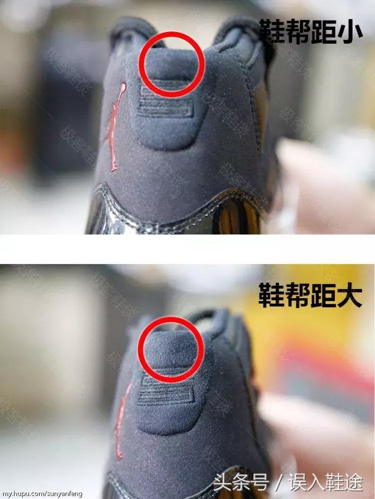 aj11大魔王真假鉴定方法,aj11大魔王真假鉴定蓝色