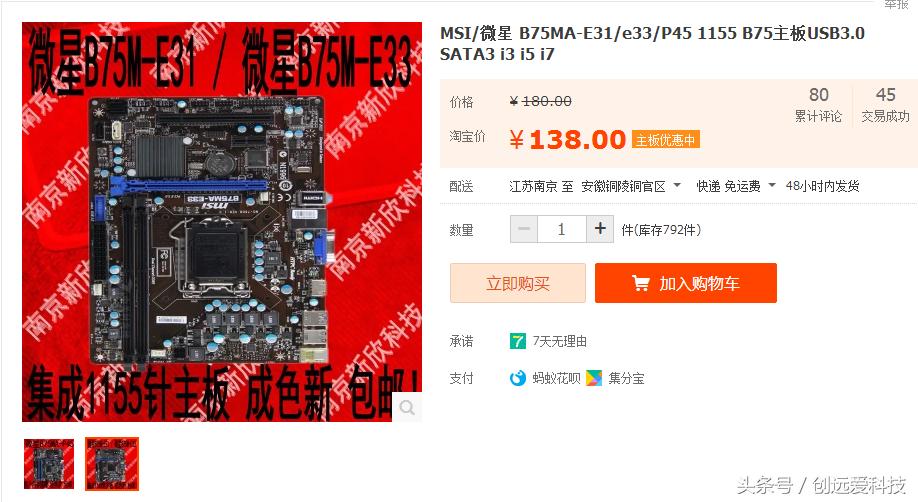 现在购买g6有优惠吗,现在买g500合适吗