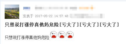 股市一个小散从亏到翻倍的自述,股市大跌小散最新消息