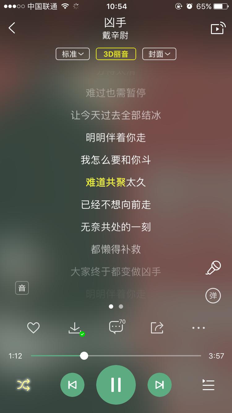 那些好听却冷门的粤语歌,分享一下最近你们喜欢听的粤语歌